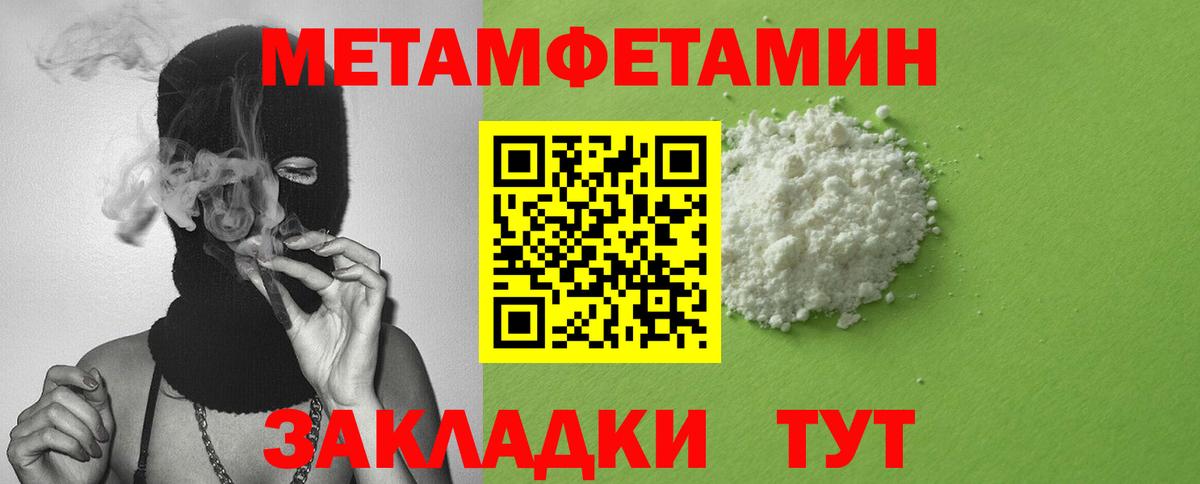 shop формула  АМФ  Вязники  Вход с VPN  Amphetamine 98% 