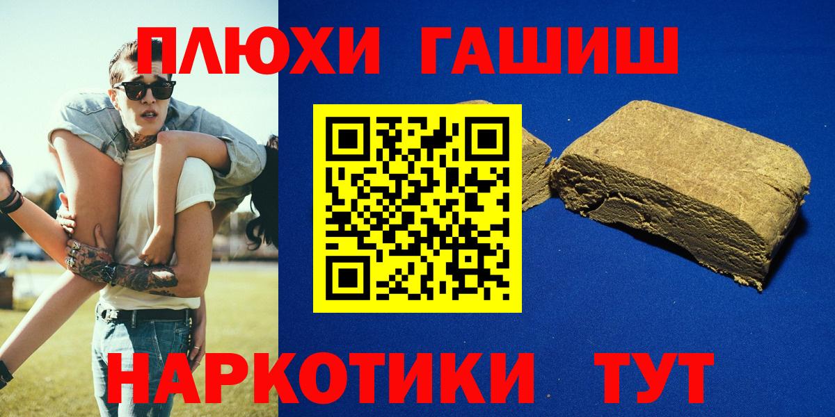 ГАШ 40% ТГК  хочу наркоту  Вязники  Вход с VPN  Гашиш 40% ТГК 