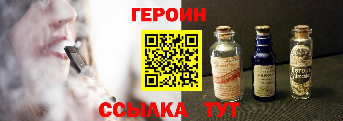 Вязники  Героин Афган  ГЕРОИН  Вход с VPN 