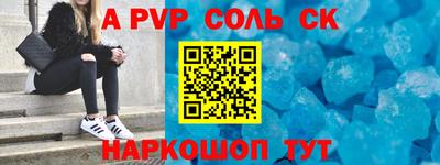 прущие грибы Краснодар
