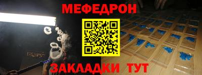 прущие грибы Краснодар