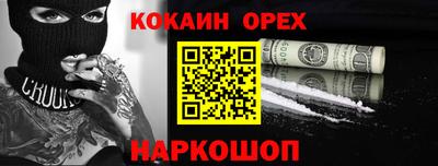 прущие грибы Краснодар