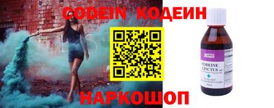 кокаин премиум Краснознаменск