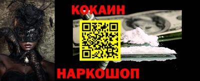 прущие грибы Краснодар