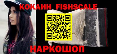 кокаин премиум Краснознаменск
