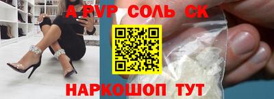 кокаин премиум Краснознаменск