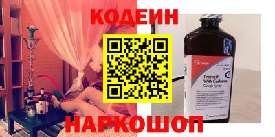 меф Краснокаменск