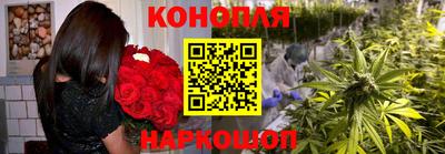 меф Краснокаменск