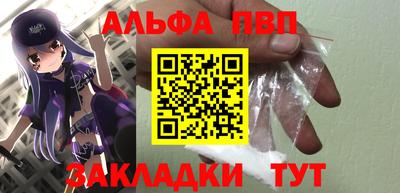 прущие грибы Краснодар