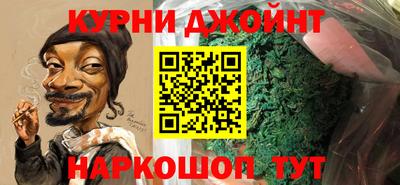 прущие грибы Краснодар