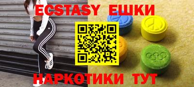 прущие грибы Краснодар