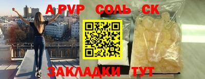 кокаин премиум Краснознаменск
