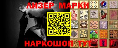 прущие грибы Краснодар