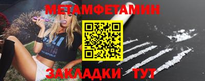 кокаин премиум Краснознаменск