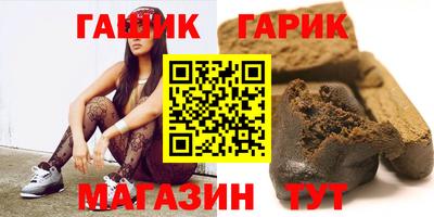меф Краснокаменск