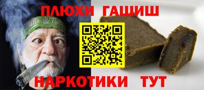 кокаин премиум Краснознаменск