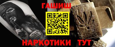 прущие грибы Краснодар