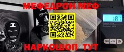 кокаин премиум Краснознаменск