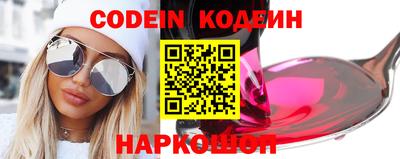 прущие грибы Краснодар