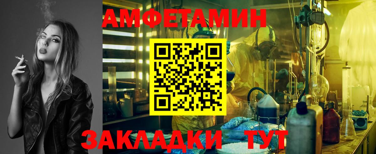 Первитин винт Вязники
