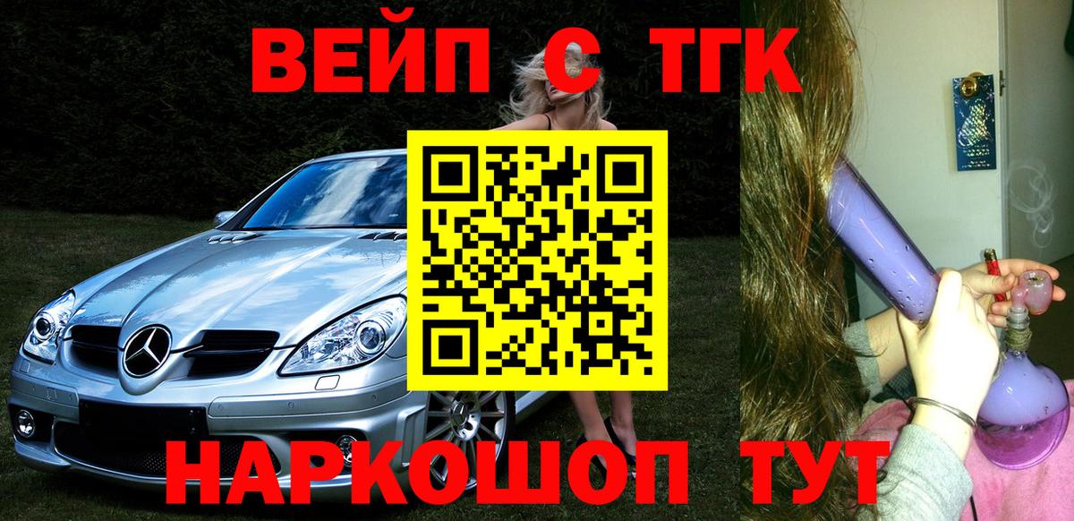 закладка  Вход с VPN  Вязники  Дистиллят ТГК THC oil 
