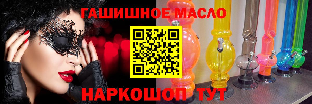 Дистиллят ТГК концентрат Вязники