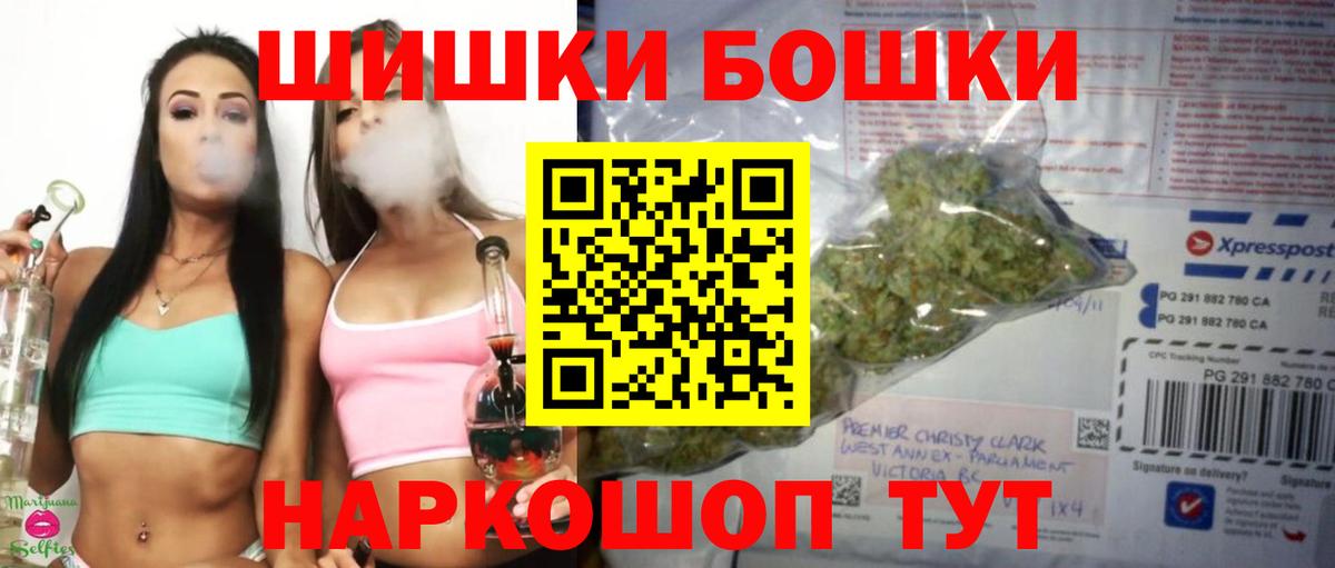 Канабис ГИДРОПОН  Марихуана тримм  Каннабис LSD WEED  МАРИХУАНА White Widow  Вязники  Вход с VPN 